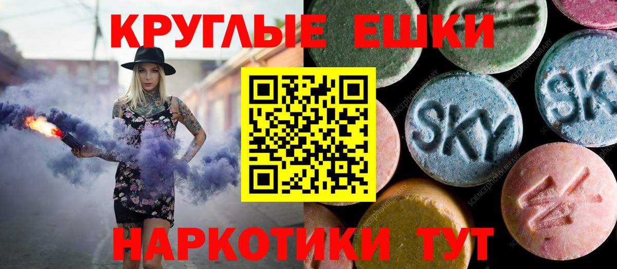 Экстази Punisher Новошахтинск