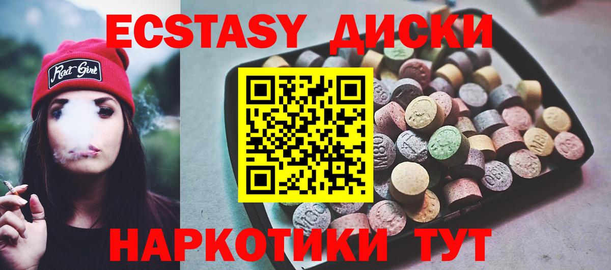 ЭКСТАЗИ Philipp Plein  Вход с VPN  Новошахтинск 