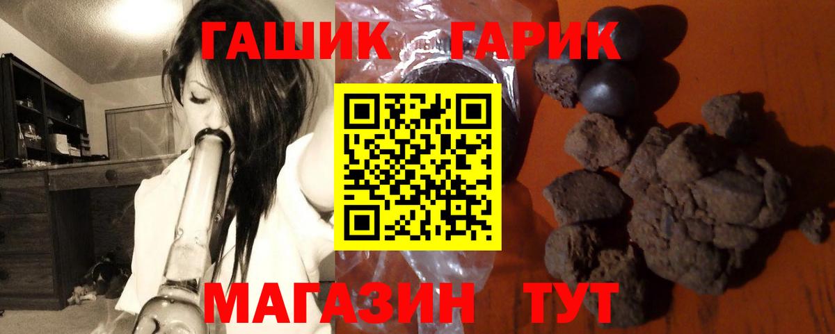 ГАШИШ VHQ Новошахтинск