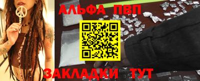 дживик Волгодонск
