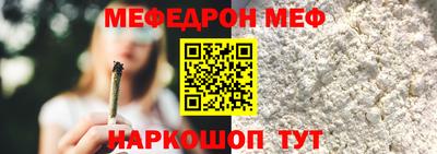 дживик Волгодонск