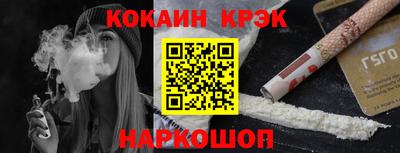 дживик Волгодонск