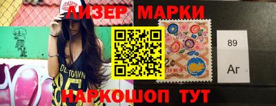 марки lsd Волжск