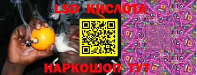 марки lsd Волжск