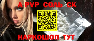 хмурый Волжский