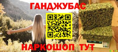 марки lsd Волжск