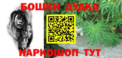 дживик Волгодонск