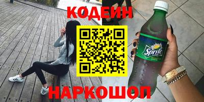 дживик Волгодонск