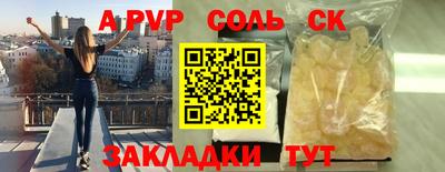 хмурый Волжский