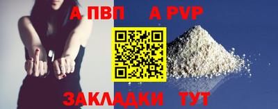 хмурый Волжский