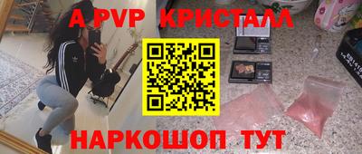 марки lsd Волжск