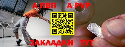 хмурый Волжский