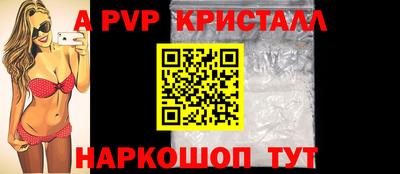 дживик Волгодонск