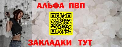 хмурый Волжский