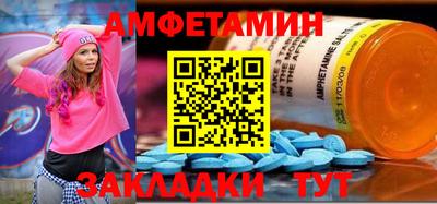 дживик Волгодонск
