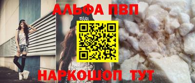 марки lsd Волжск