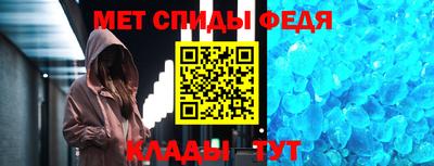 дживик Волгодонск