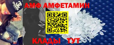 дживик Волгодонск