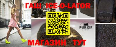 дживик Волгодонск