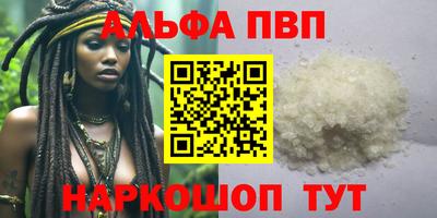 марки lsd Волжск