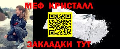 хмурый Волжский