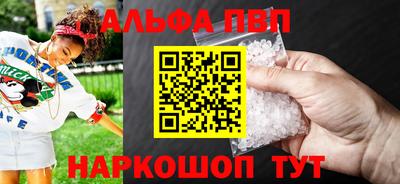 дживик Волгодонск