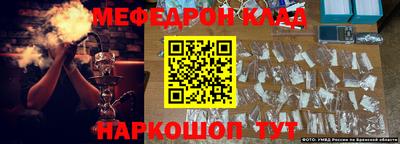 дживик Волгодонск