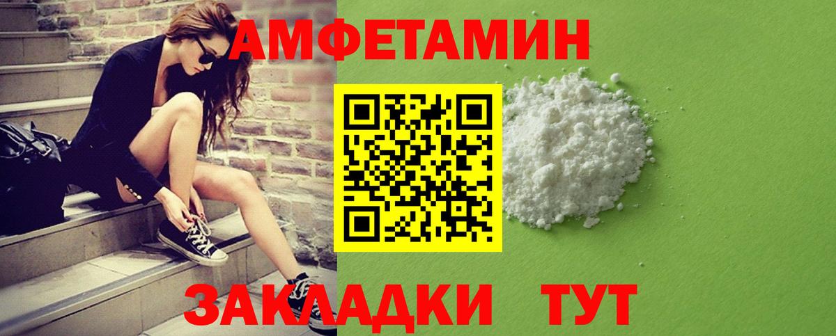 МЕТАМФЕТАМИН Methamphetamine  Вход с VPN  МЕТАМФЕТАМИН Methamphetamine  Новошахтинск 